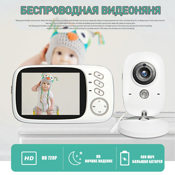 Беспроводная видеоняня Baby Monitor VB-603 купить на OZON по низкой ...