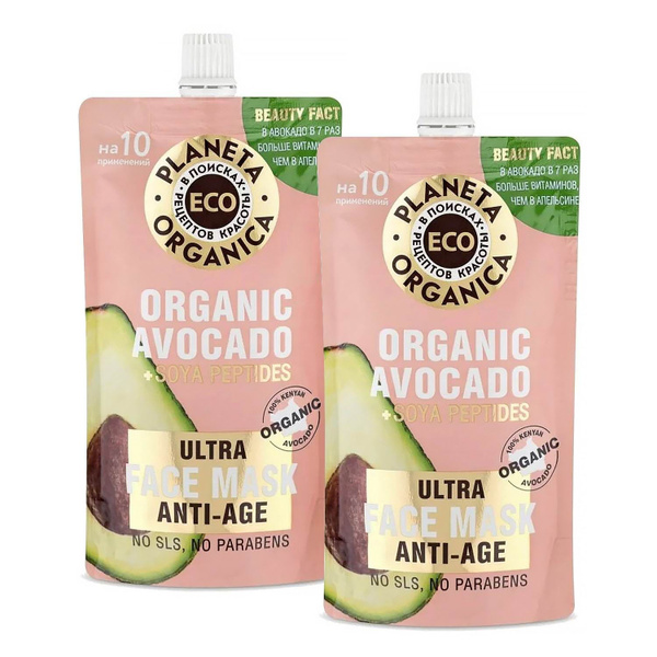 Маска для лица Planeta Organica ECO Organic avocado Омолаживающая ...