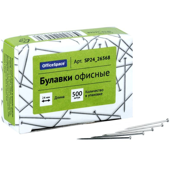 Булавки офисные OfficeSpace, 24мм, 500шт., картонная коробка - купить с ...