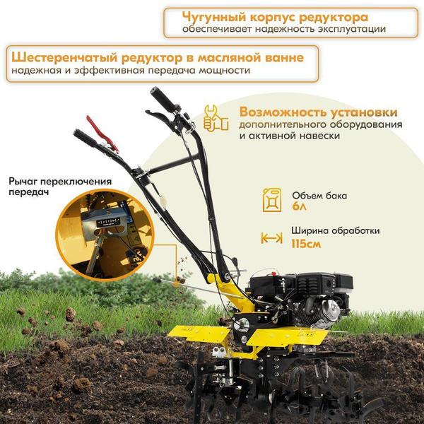 Мотоблок Huter МК-11000PE (11л.с. электро стартер + АКБ) ВОМ 18мм ...