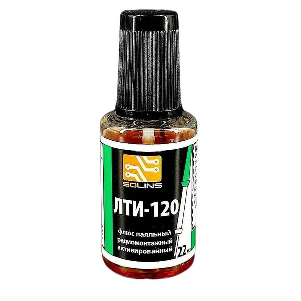 Флюс Solins ЛТИ-120 (22 мл) - купить с доставкой по выгодным ценам в ...