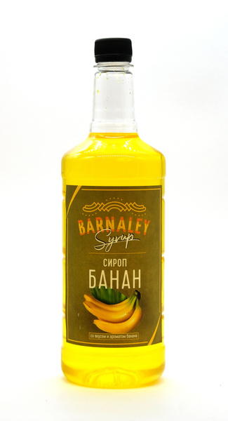 Сироп Barnaley Банан (для кофе и коктейлей), 1л - купить с доставкой по ...