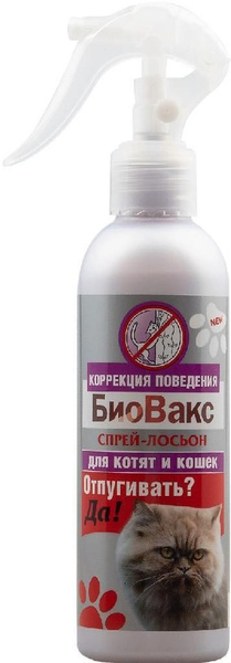 БиоВакс Спрей для кошек, Отпугивать!ДА!, 180 мл - купить с доставкой по ...