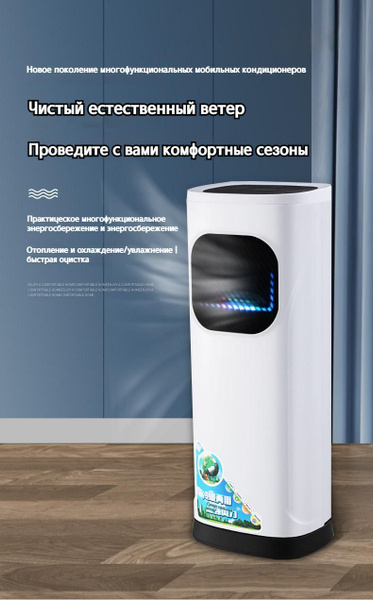 кондиционер напольный;напольный кондиционер - купить по доступным ценам ...