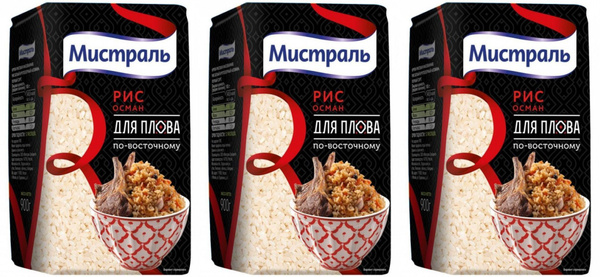 Мистраль Рис Осман, для плова по-восточному, 900 г, 3 уп - купить с ...