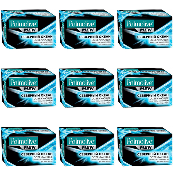 Palmolive Мыло туалетное мужское, Северный океан, 90 г., 9 шт. - купить ...