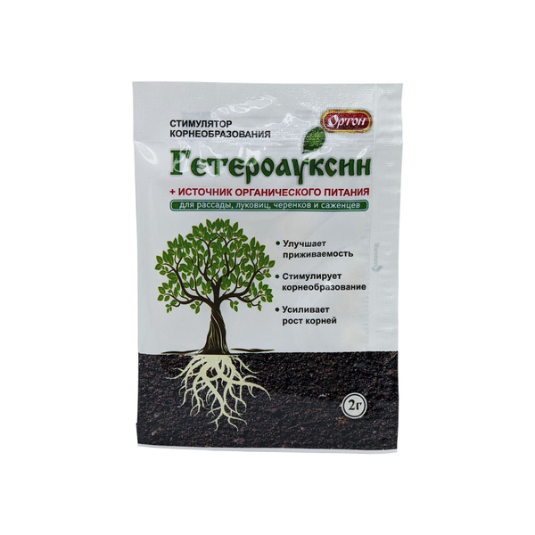 Гетероауксин, 2г, ОРТОН - купить с доставкой по выгодным ценам в ...