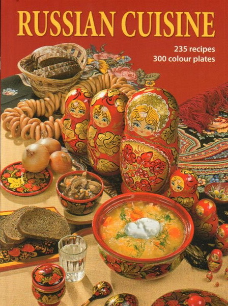 Книга Русская кухня купить на OZON по низкой цене (1722346507)