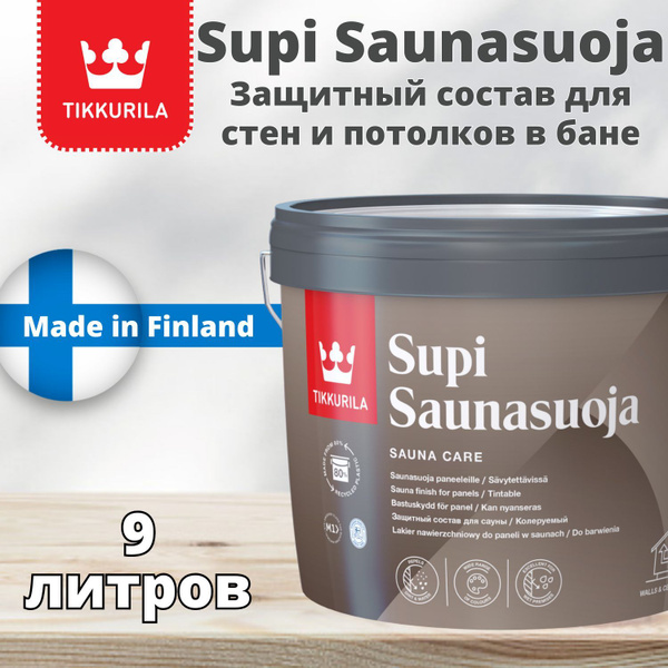 Tikkurila Воск интерьерный Supi Saunasuoja 9 л., Прозрачный - купить с ...