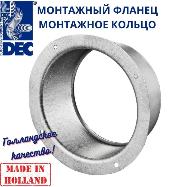 Бесшовный фланец для диффузоров 200мм/монтажное кольцо-втулка/адаптер ...