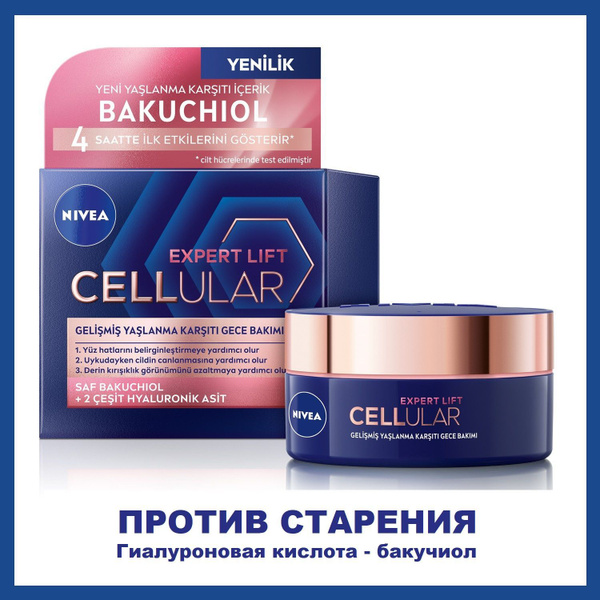 Nivea Cellular Lift Бакучиол + 2 Чешит Гиалуроник Асит Гече Юз Бакым ...