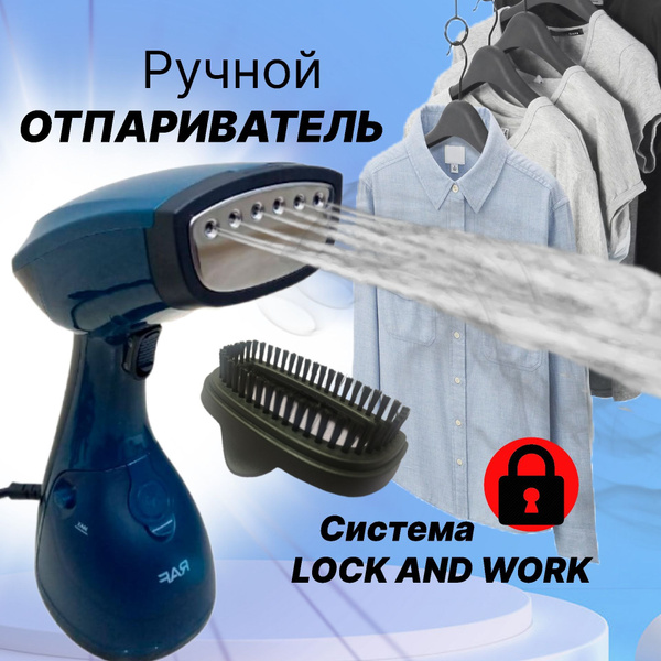 Парогенератор отпариватель для одежды / Паровой вертикальный утюг ...