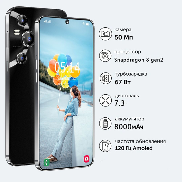 Смартфон MiPOCO Динамический остров Y-S30Ultra 7.3 дюйма смартфоны ...
