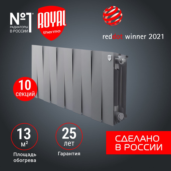 Секционный радиатор Royal Thermo PianoForte 300, Биметалл, 10 секц ...