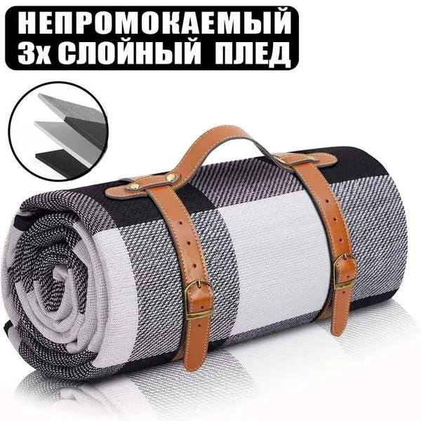 Характеристики Пляжный коврик для гальки складной, сумка лежак для ...