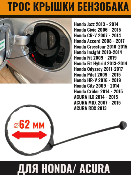 Spinta Albero A Camme Per Honda Civic 2006-2015, CR-V 2007-2018, Accord 2014-2018 - Ricambio Sostitutivo 12240-RNA-A00 - 4