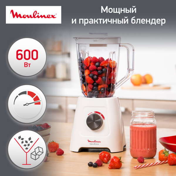 Блендер Moulinex BlendForce 2 LM420110 купить по низкой цене с ...