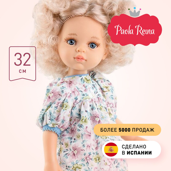 Кукла Paola Reina Мари Пилар в пастельном платье с цветами, 32 см ...
