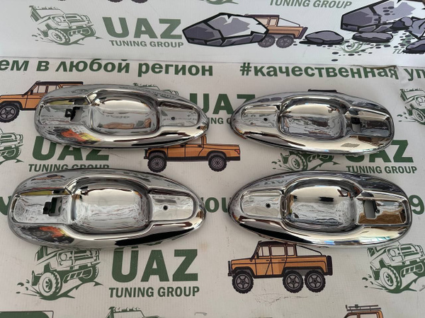 Накладки под ручки ХРОМ УАЗ Патриот до 2014г.купить c доставкой на OZON ...