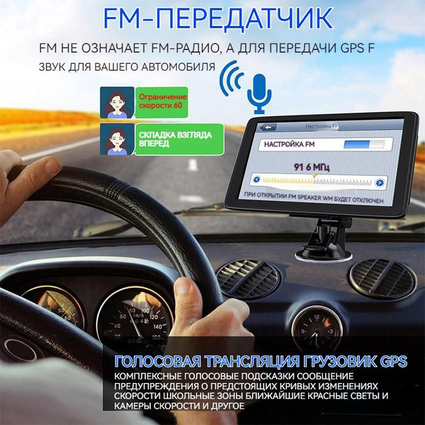 Навигатор автомобильный X20-1 - купить по низкой цене в интернет ...