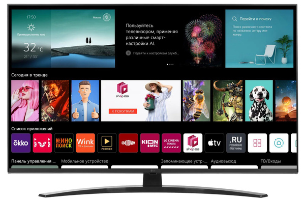 Купить телевизор LG 43UR81006LJ.ARUB 43" - купить с доставкой по ...