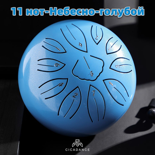 Глюкофон 11 нот 15 см музыкальный инструмент / расслабляющий барабан ...