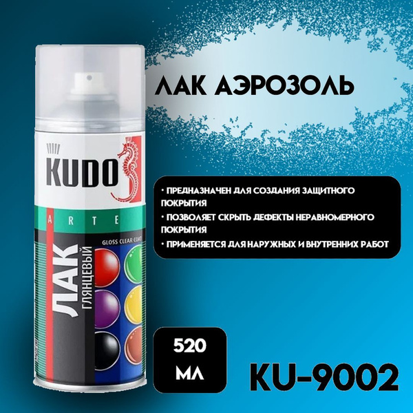 Лак автомобильный KUDO по низкой цене с доставкой в интернет-магазине ...