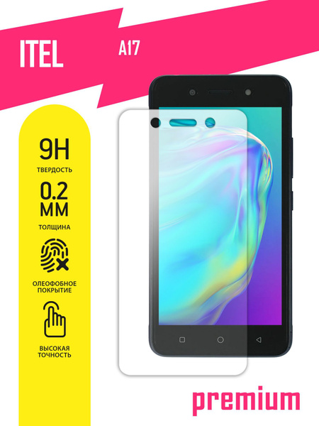 Защитное стекло для ITEL A17, Ител А17 на экран, гибридное (гибкое ...