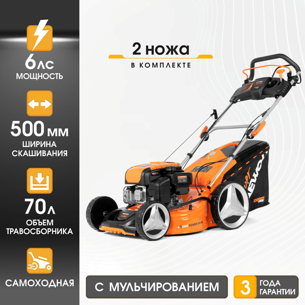 Газонокосилка бензиновая DAEWOO DLM 5100SV 6 лс, 50 см купить на OZON ...