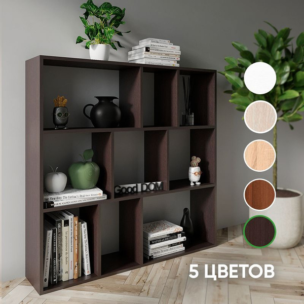 Стеллаж модульный Горка, 110х24х110 см, Good-дом, все в дом - купить по ...