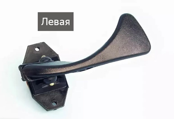 Ручка двери (ЛЕВАЯ) внутренняя ВАЗ 2114-2113-2115 - купить с доставкой ...