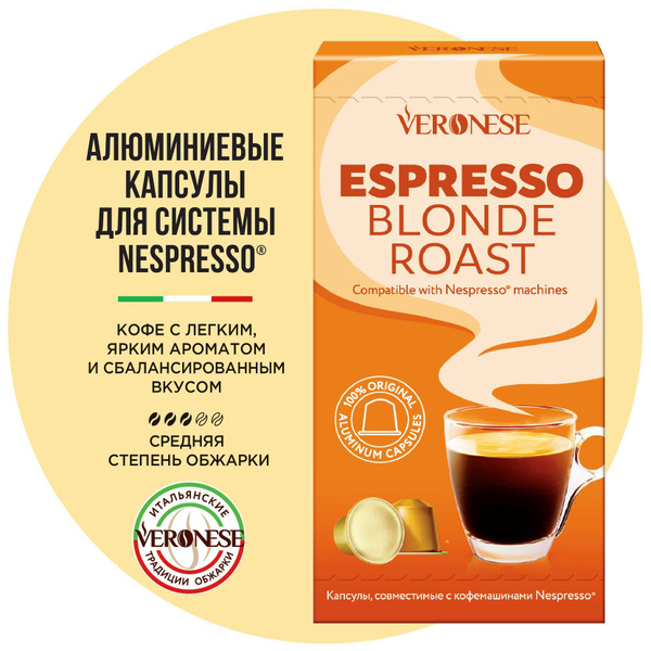 Кофе Blonde Roast Premium Instant Купить