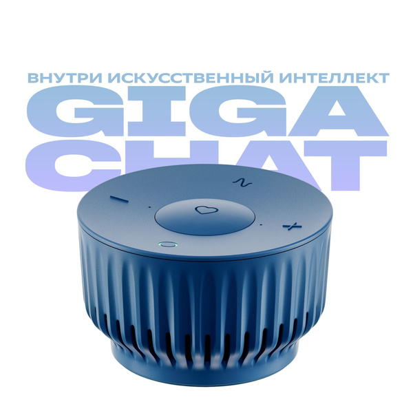 Умная колонка Sber SberBoom Mini - купить по доступным ценам в интернет ...