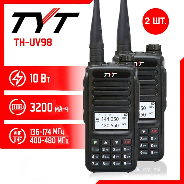 Радиостанция TYT TH-UV98, 128 каналов - купить по доступным ценам в ...