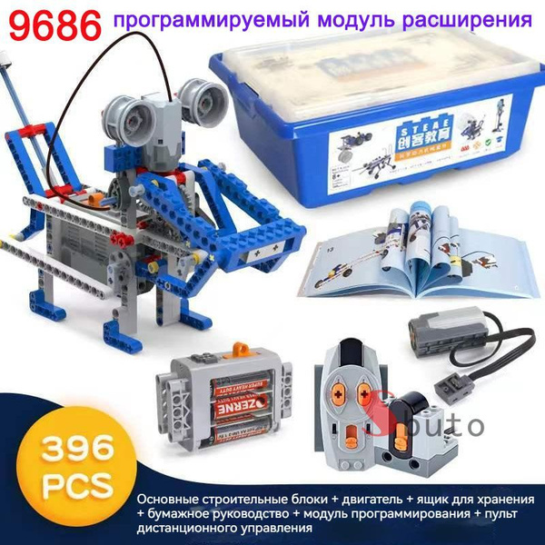 Базовый плюс ресурсный набор Education Mindstorms Ev3 совместим с Лего ...