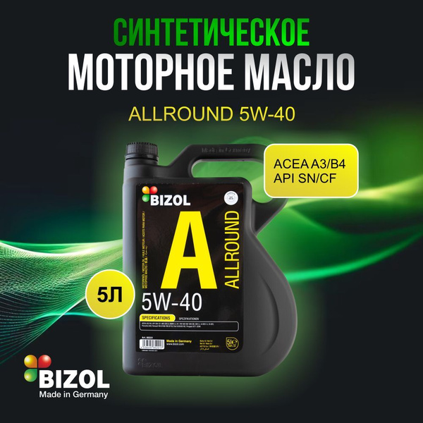 Масло моторное BIZOL 5W-40 Синтетическое - купить в интернет-магазине ...