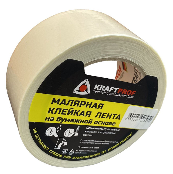 Малярная лента KraftProf Ленты клейкие для ремонта, Флангер/ 48 мм 40 м ...