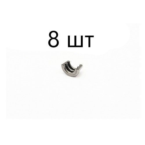 Сухарь (сухарик) клапана Chery M11,Tiggo, Tiggo Fl, Tiggo 3, Tiggo 5 ...