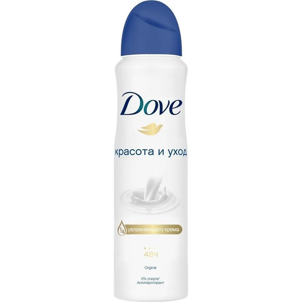 Дезодорант-спрей женский Dove Красота и уход Original, 150мл - купить с ...