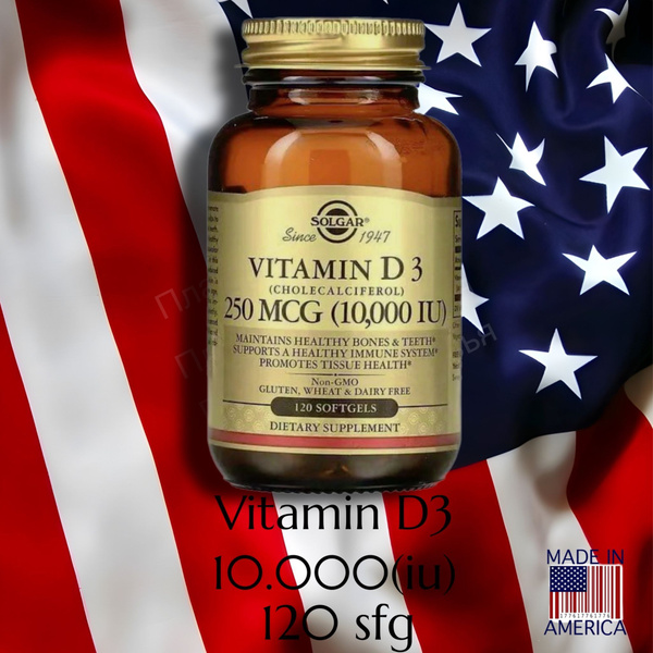 vitamin D3 250 MCG (10,000 IU) "Солгар витамин Д3 10000 МЕ" 120 капсул ...