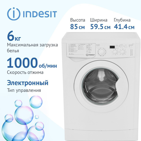 Стиральная машина Indesit IWSD 6105 B (CIS) L, белый - купить по ...