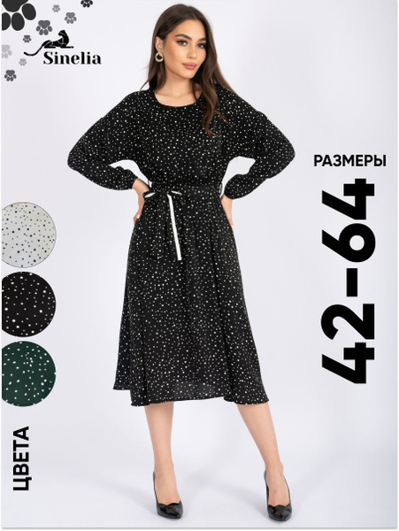 платье женское нарядное черное в горошек sinelia, Женский, На любой ...