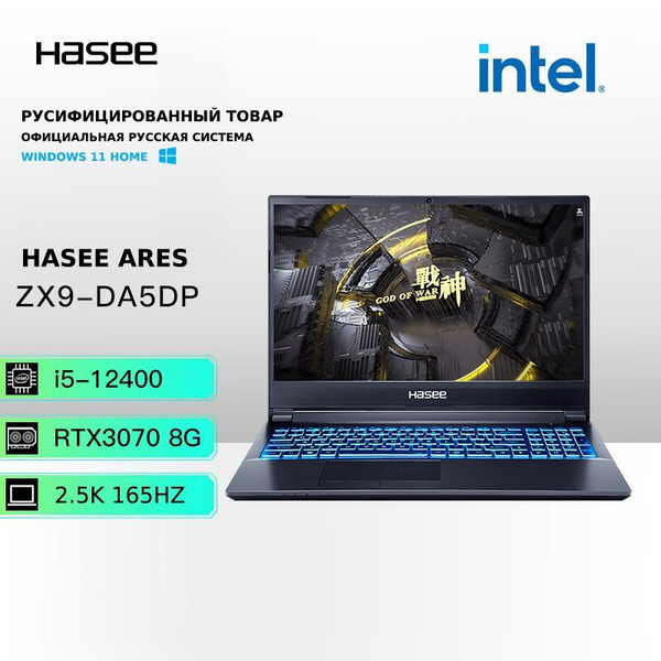 Игровой ноутбук Hasee RTX3070 компьютерная чипа I5-12400 ZX9-DA5DP ...
