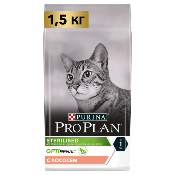 Сухой Корм Pro Plan (ПроПлан) OptiRenal Sterilised Для Стерилизованных ...