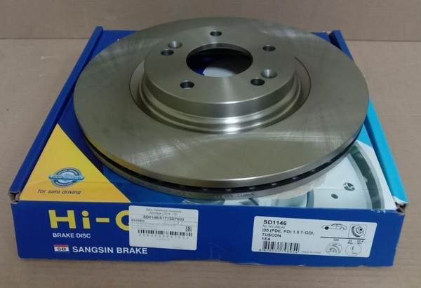 Диск тормозной (Спереди) Hyundai Sonata 14-17 / Tucson 15-