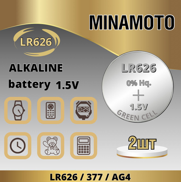 377 AG4 LR626 Батарейка для наручных часов Minamoto SR626 Alkaline 1,5 ...