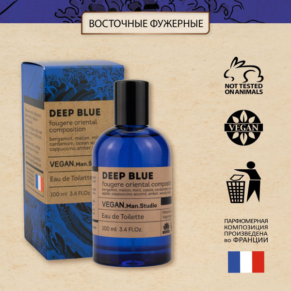 Туалетная вода мужская Deep Blue 100 мл Seduction морской свежий купить ...