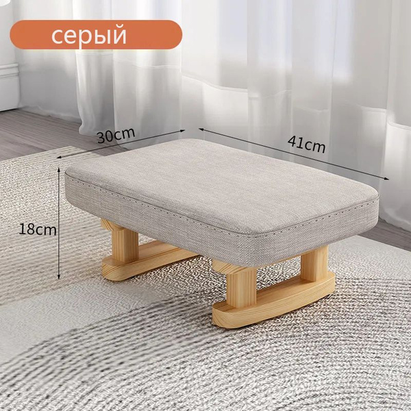 Табурет для ног Офисная, Qingyun Furniture, 30х41х18 см - купить с ...
