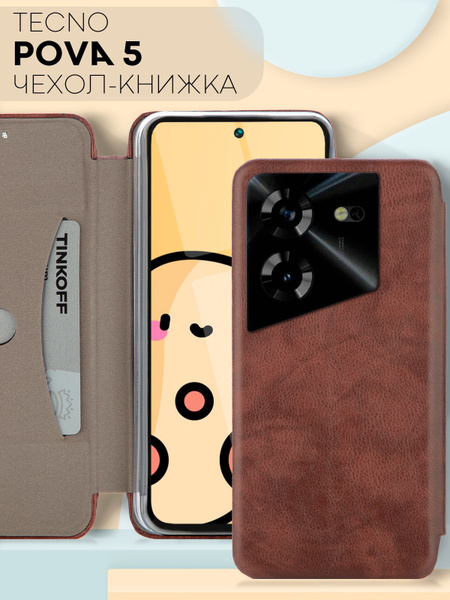 Чехол-книжка из экокожи на Tecno Pova 5 (Техно Пова 5 / Текно Нова 5) с ...