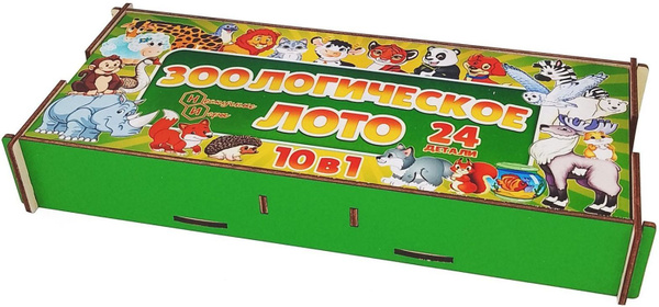 Настольная игра "Зоологическое лото 10 в 1" для детей, развивающий ...